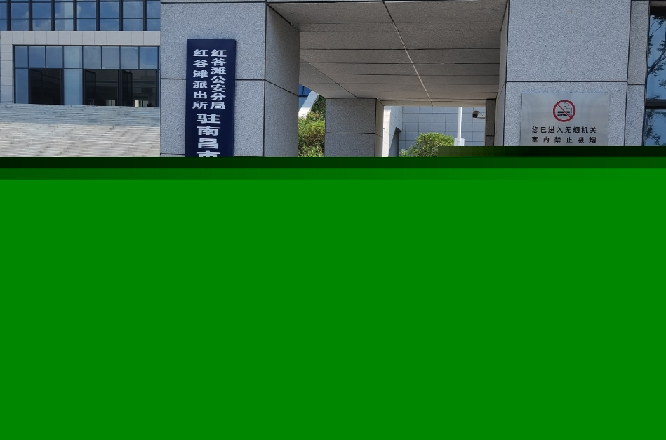 南昌市中级人民法院部署皇朝国际皇朝访客管理系统，提升法院安全管理与服务水